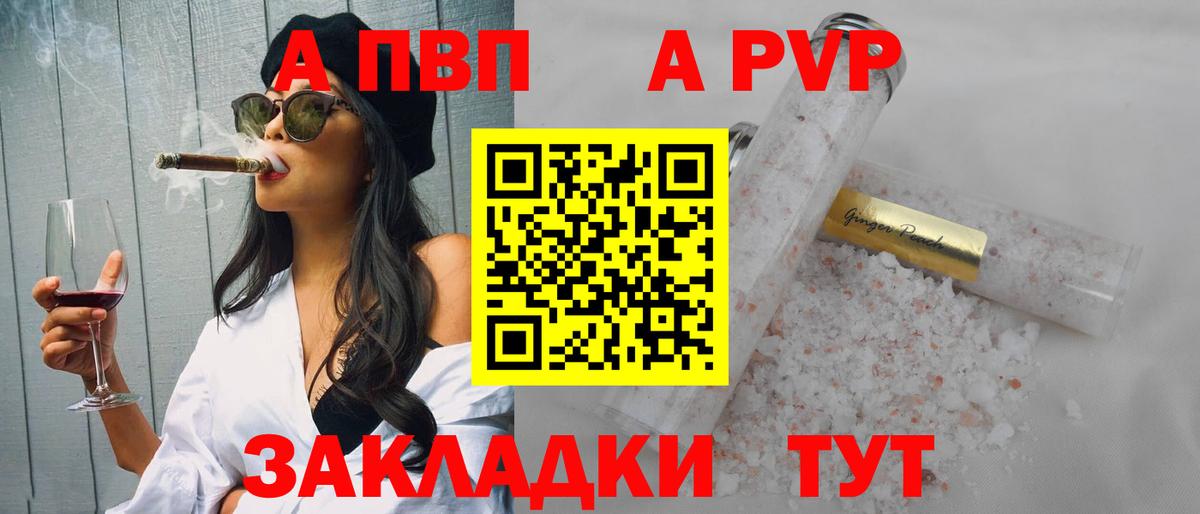 Альфа ПВП СК КРИС Учалы