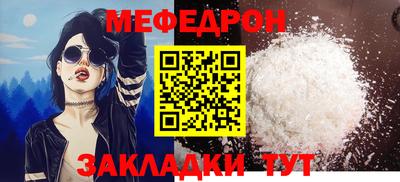 мескалин Нальчик