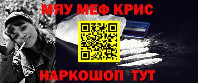 мескалин Нальчик