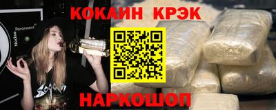 мескалин Нальчик