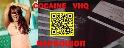 героин Нарткала