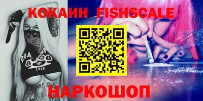 меф VHQ Наро-Фоминск