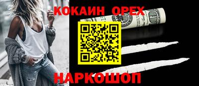 мескалин Нальчик