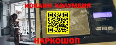 мескалин Нальчик