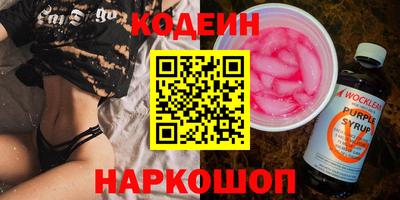 мескалин Нальчик