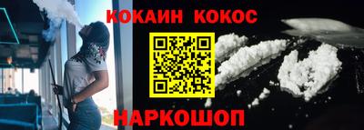 мескалин Нальчик
