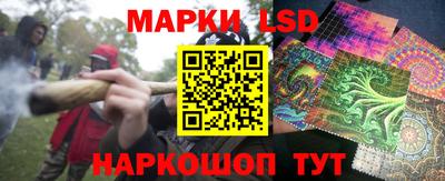 мескалин Нальчик