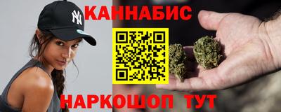 мескалин Нальчик