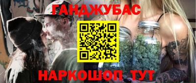 меф VHQ Наро-Фоминск