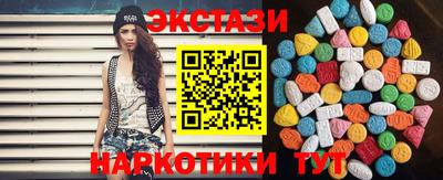 меф VHQ Наро-Фоминск