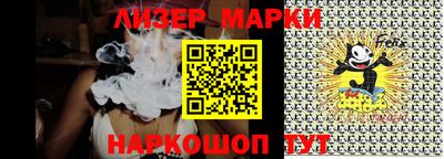 мескалин Нальчик