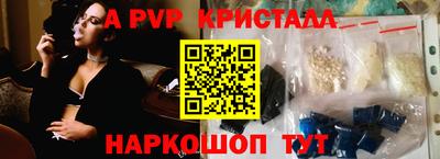 меф VHQ Наро-Фоминск