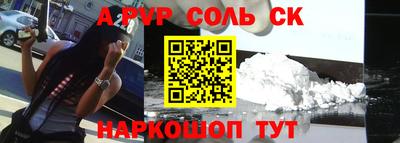 мескалин Нальчик