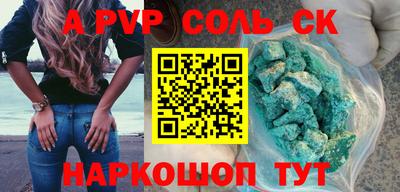 меф VHQ Наро-Фоминск
