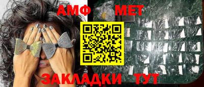мескалин Нальчик