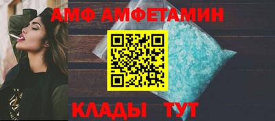 меф VHQ Наро-Фоминск