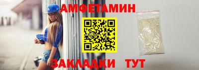 мескалин Нальчик