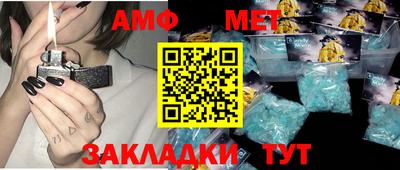 меф VHQ Наро-Фоминск