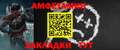 мескалин Нальчик