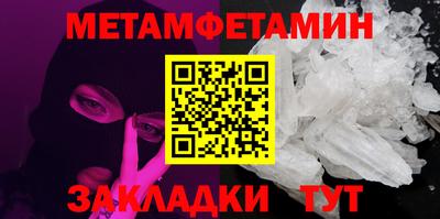 меф VHQ Наро-Фоминск