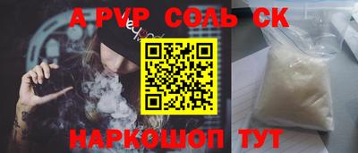 героин Нарткала