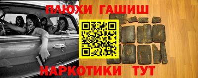 меф VHQ Наро-Фоминск