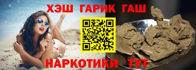 мескалин Нальчик