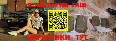 героин Нарткала