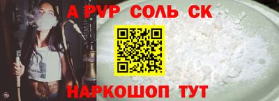 героин Нарткала