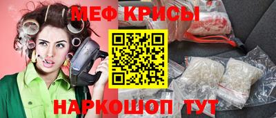 мескалин Нальчик
