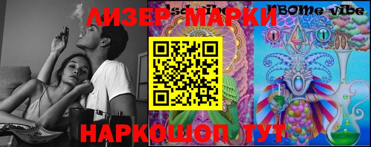 Лсд 25 экстази ecstasy  Вход с VPN  Учалы 