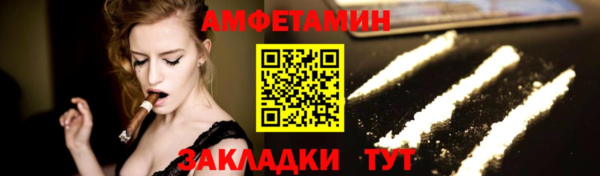 Первитин витя  Первитин витя  Вход с VPN  Учалы 
