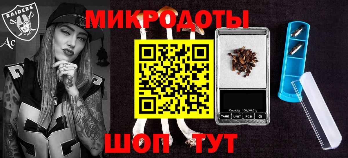 Псилоцибиновые грибы мухоморы  Вход с VPN  Учалы  Псилоцибиновые грибы MAGIC MUSHROOMS 