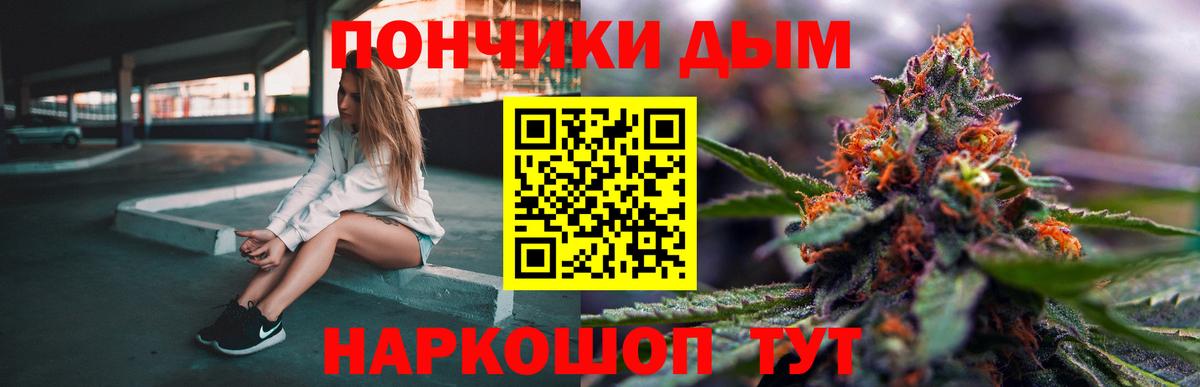 Учалы  Каннабис конопля  Вход с VPN  Марихуана план 
